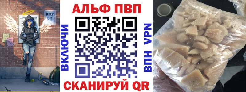 A PVP крисы CK  Купить закладки  Махачкала 