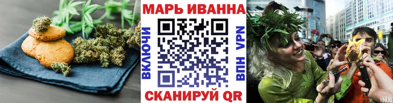 Купить где  Махачкала  Еда ТГК марихуана 