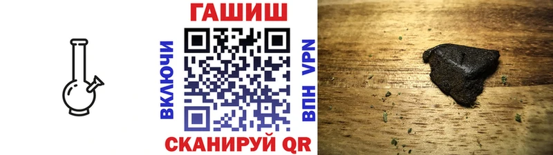 Гашиш индика сатива  Купить закладки  Махачкала 