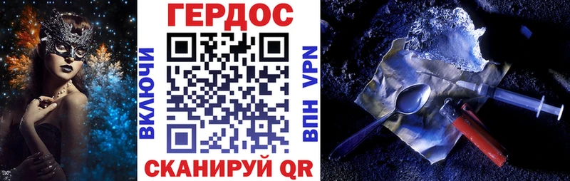 Героин белый  Купить закладки  Махачкала 