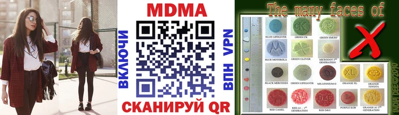 Купить закладки  Махачкала  MDMA Molly 