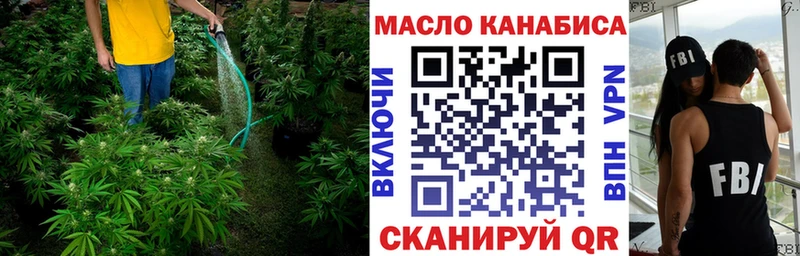 Купить где  Махачкала  Дистиллят ТГК THC oil 